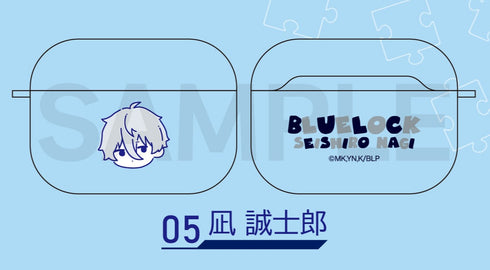 『ブルーロック』AirPodsケース 05.凪誠士郎